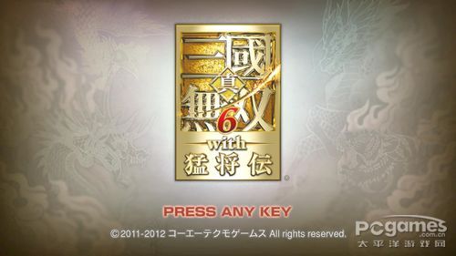 真三国无双;游戏评测;硬件评测