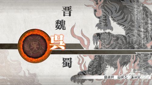 真三国无双;游戏评测;硬件评测